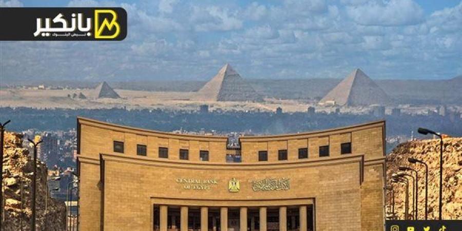 سعر خرافي لآيفون 16 في مصر.. تحرك مهم فى المركزي.. والإعلان عن حزمة تسهيلات ضريبية