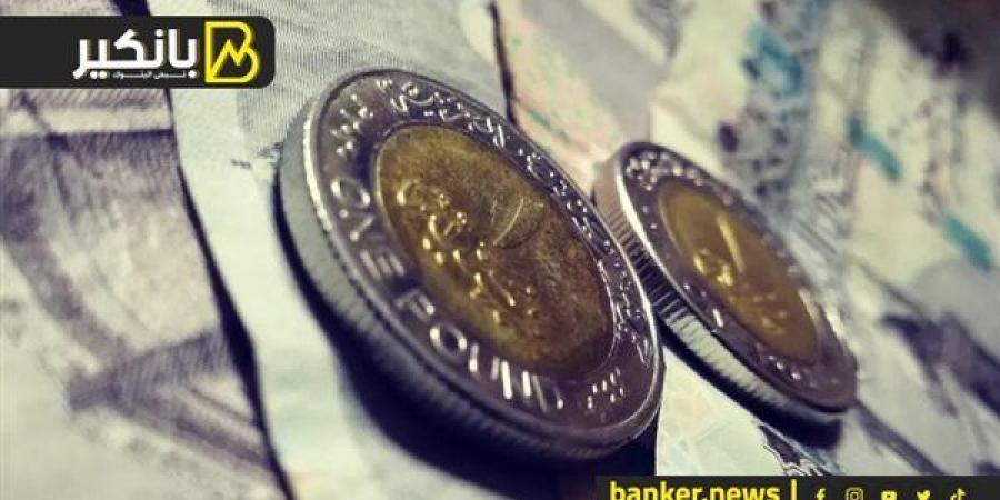 سعر الدولار أمام الجنيه المصري في تعاملات اليوم الثلاثاء 10-9-2024