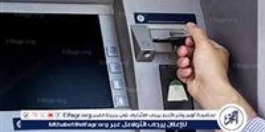 رسوم السحب من ماكينات الصراف الآلي (ATM) بعد زيادة حدود السحب على البطاقات الائتمانية