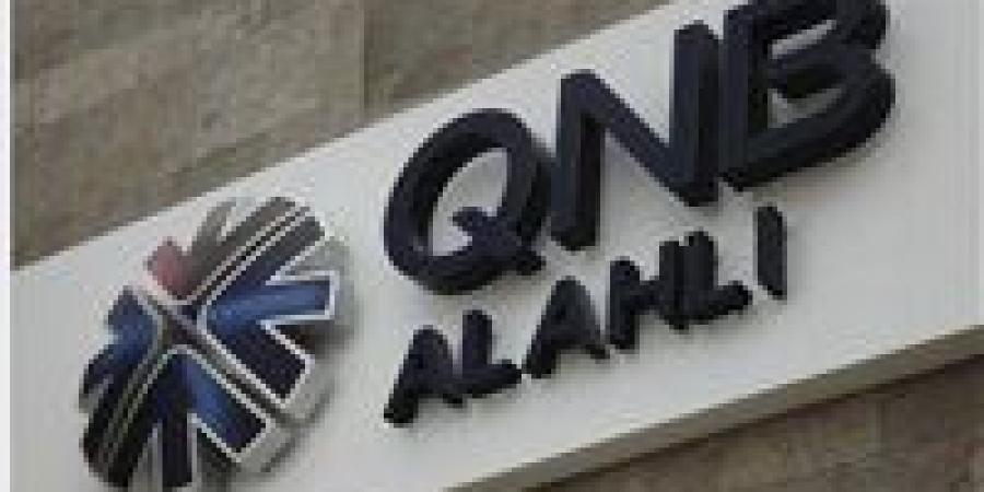 بنك QNB يوقع بروتوكول تعاون مع صندوق التنمية الحضرية لتمويل الوحدات العقارية