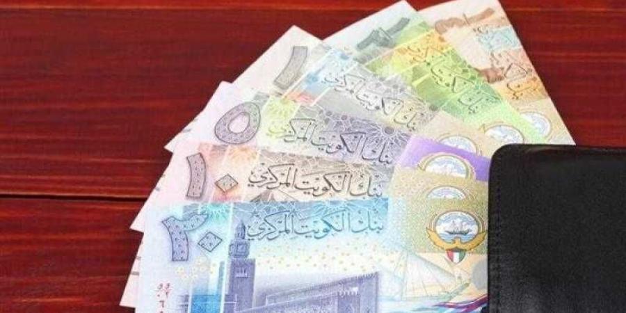 أسعار الدينار الكويتي اليوم الأربعاء