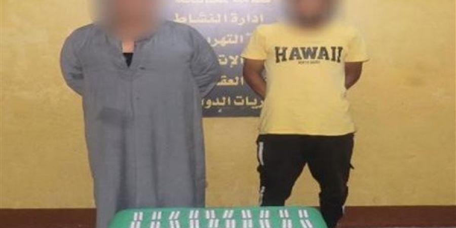 ضبط شخصان يقومان ببيع المنشطات وبحوزتهما 523 عبوة منشط