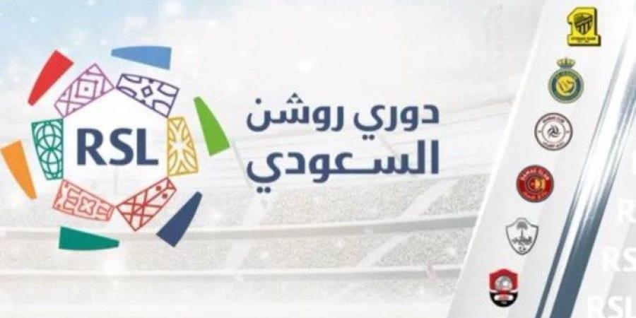 القنوات الناقلة لمباريات الجولة الثالثة من الدوري السعودي 2024-2025