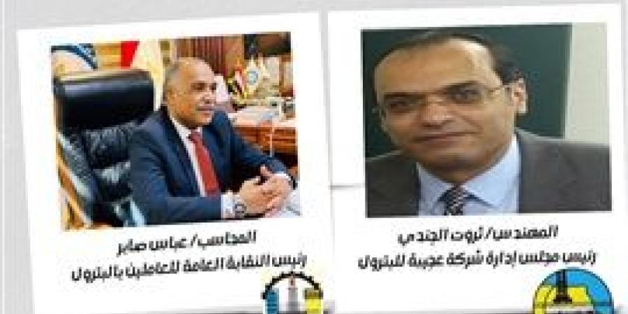 عباس صابر: إبتكار شباب عجيبة للبترول إنجاز عالمي .. وتكريمهم واجب وطني