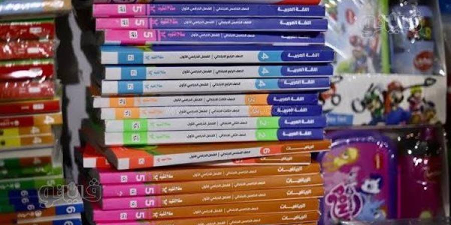 اعرف جميع أسعار الكتب الخارجية لطلاب المدارس بعد وضع مناهج جديدة