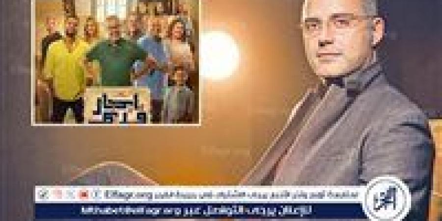 الفنان حازم سمير: مسلسل “إيجار قديم” قدم رسائل فنية هامة