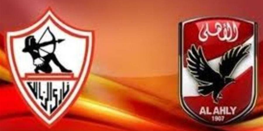 قمة أفريقية.. موعد مباراة الأهلي والزمالك في كأس السوبر الإفريقي