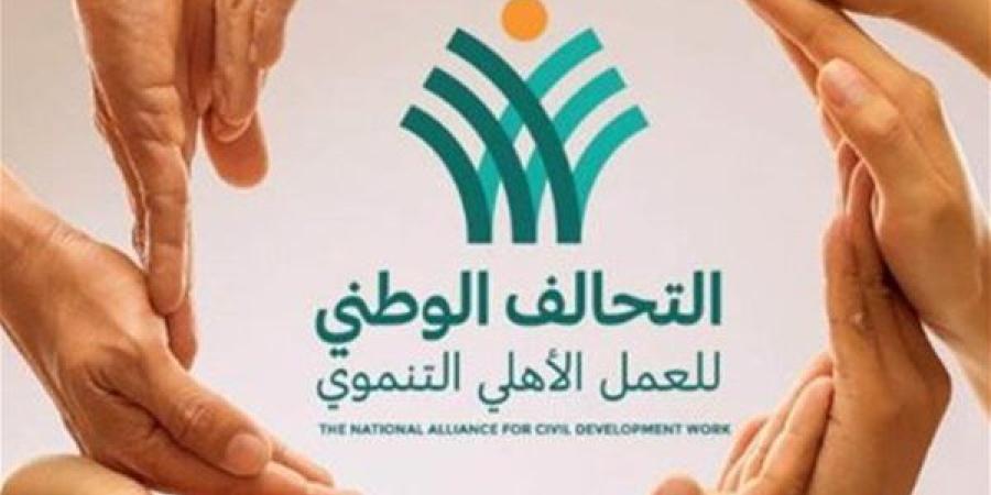 التحالف الوطني يدشن معارض لتقديم المستلزمات الدراسية بأسعار مخفضة