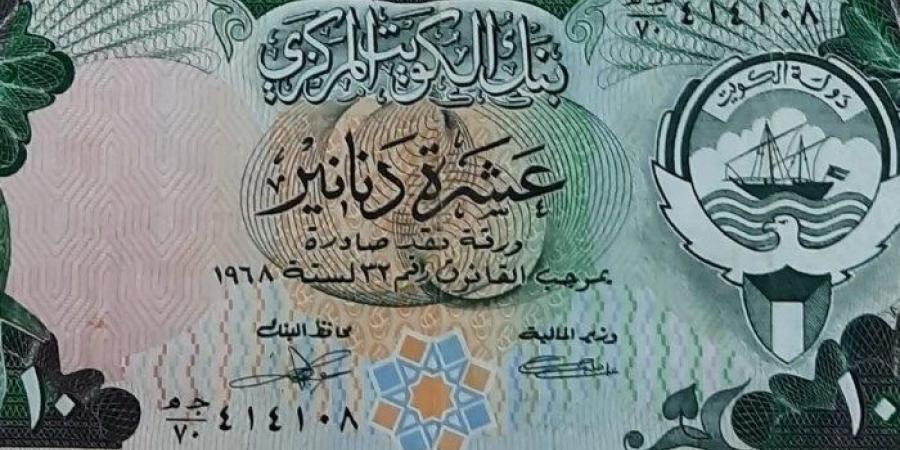 سعر الدينار الكويتي أمام الجنيه المصري اليوم الجمعة 13 سبتمبر 2024