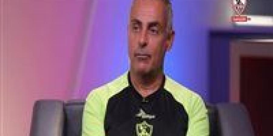 جوزيه جوميز: الأهلي فريق قوي.. وهدف الزمالك الفوز بكأس السوبر الأفريقي