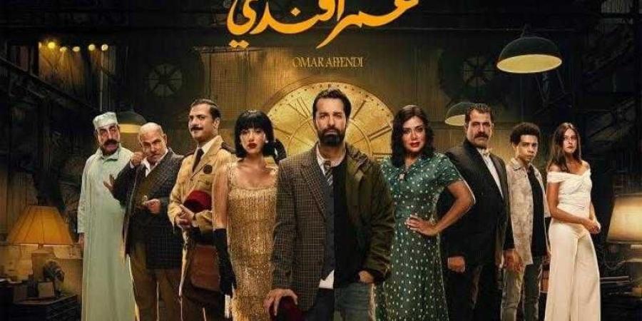 مسلسل عمر افندي الحلقة 13 شاهد الآن