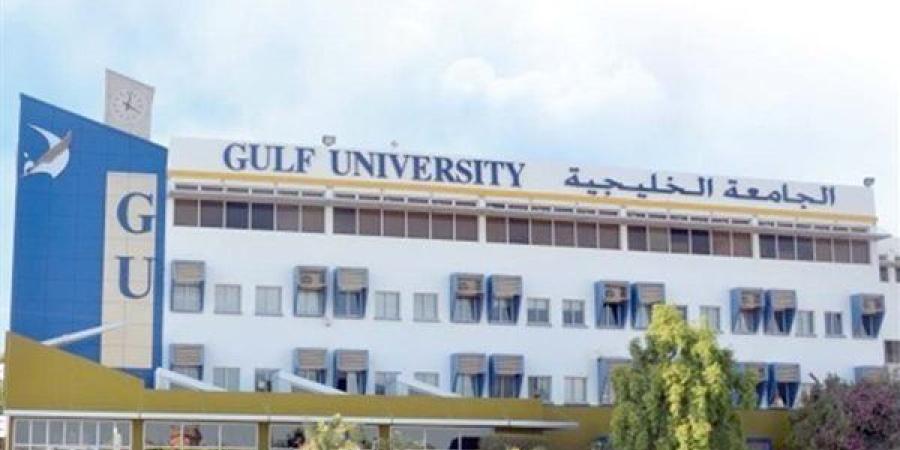 وظيفة جامعة.. الجامعة الخليجية تعلن عن وظائف أعضاء هيئة التدريس