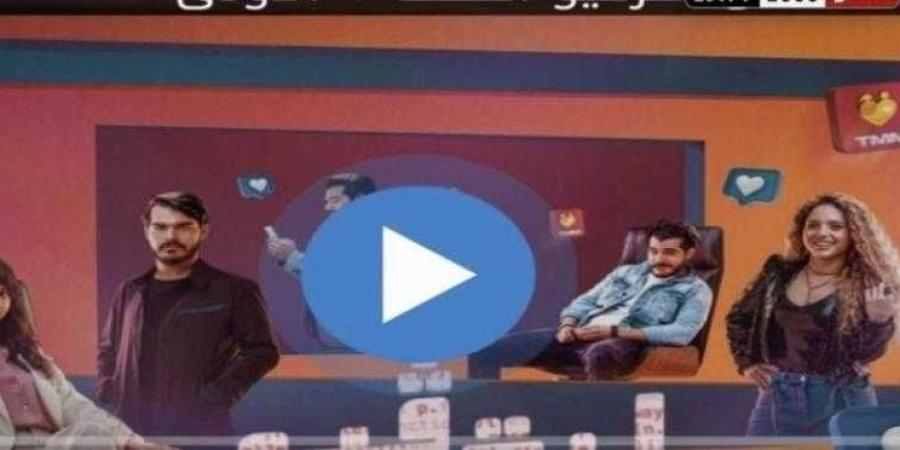 مسلسل انترفيو الحلقة 3 شاهد الان