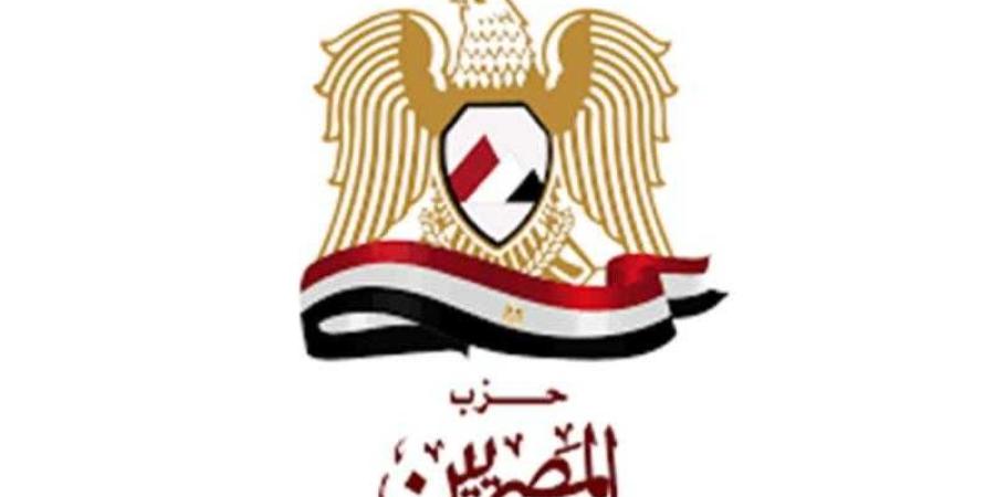 حزب المصريين يهنئ الرئيس السيسي والأمتين العربية والإسلامية بالمولد النبوي الشريف