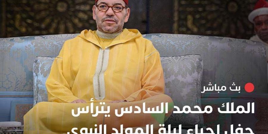 الملك يترأس حفل إحياء ليلة المولد النبوي