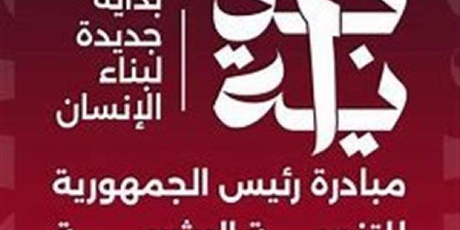 أشرف عقبة يبرز دلالات إشادة مدير منظمة الصحة العالمية بمبادرة "بداية"