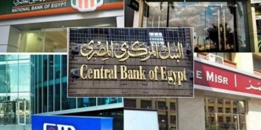 البنوك والبورصة المصرية إجازة اليوم بمناسبة المولد النبوي الشريف