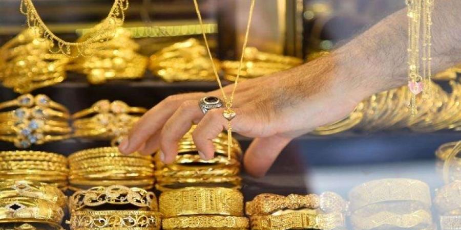 سعر الذهب اليوم الأحد 15 سبتمبر بالمصنعية