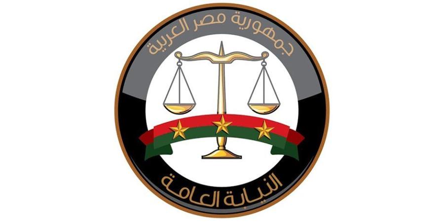 النيابة العامة تفعل نصوص قانوني العقوبات والإجراءات الجنائية المتعلقة ببدائل عقوبة الحبس البسيط