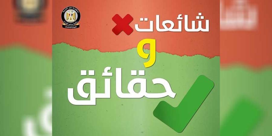 «قديم من 2017 لمطاردة بائعة متجولة حاولت الهرب».. حقيقة فيديو تعدي فرد شرطة على السيدات داخل المترو