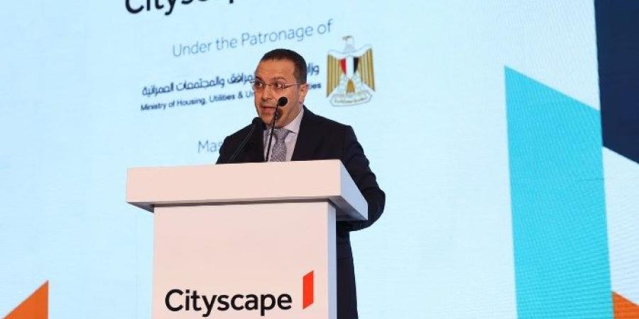 انطلاق مؤتمر سيتي سكيب برعاية وزارة الإسكان تحت شعار «نهضة مصر العقارية»