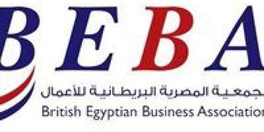 الجمعية المصرية البريطانية للأعمال تستعد لإطلاق بعثة كبيرة لزيارة المملكة المتحدة وتعزيز التبادل التجاري والتدفقات الاستثمارية