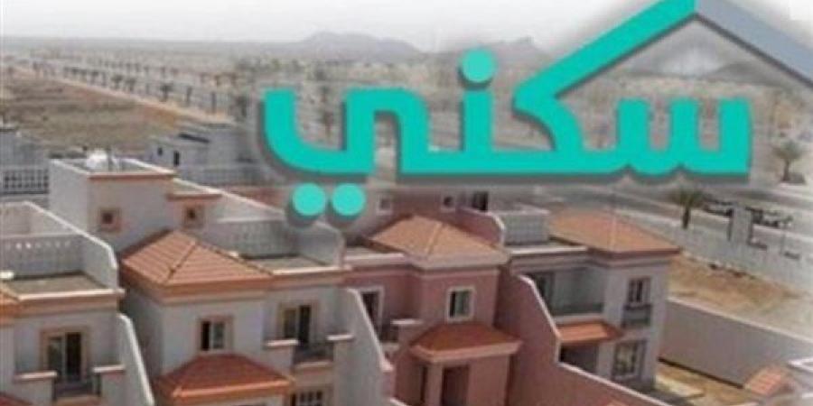 سكني يحتل صدارة ترندات جوجل في السعودية.. تفاصيل الحصول عل الدعم