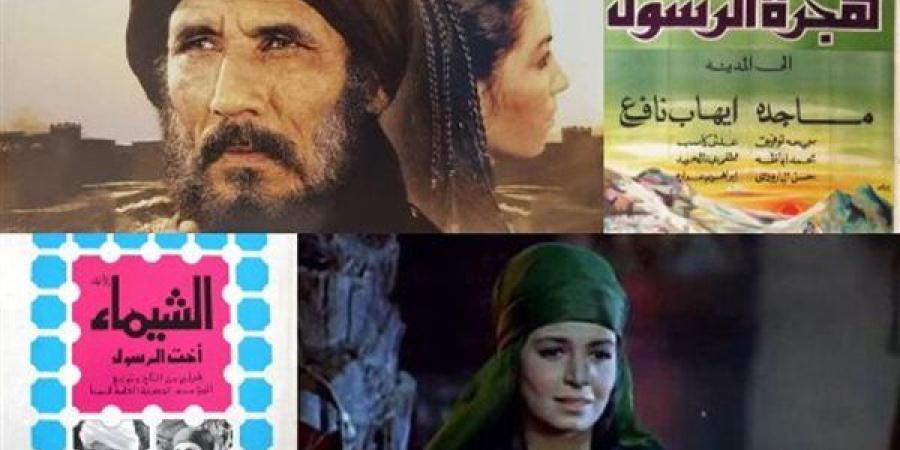 السيرة النبوية في عيون السينما.. الأفلام الدينية ترصد رحلة النبي محمد