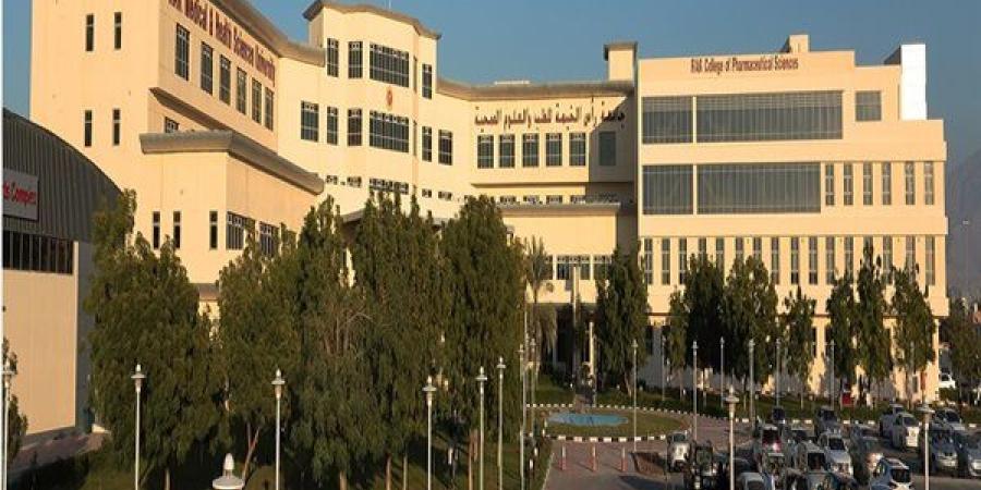 للتعاقد الفوري.. جامعة رأس الخيمة تعلن وظائف أعضاء هيئة تدريس.. وظيفة جامعه