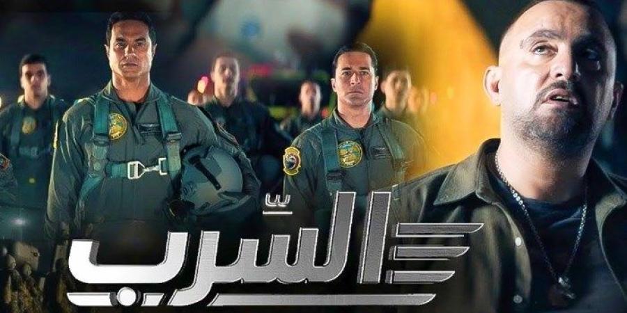 لأول مرة، عرض فيلم السرب على منصة «watch it» غدا