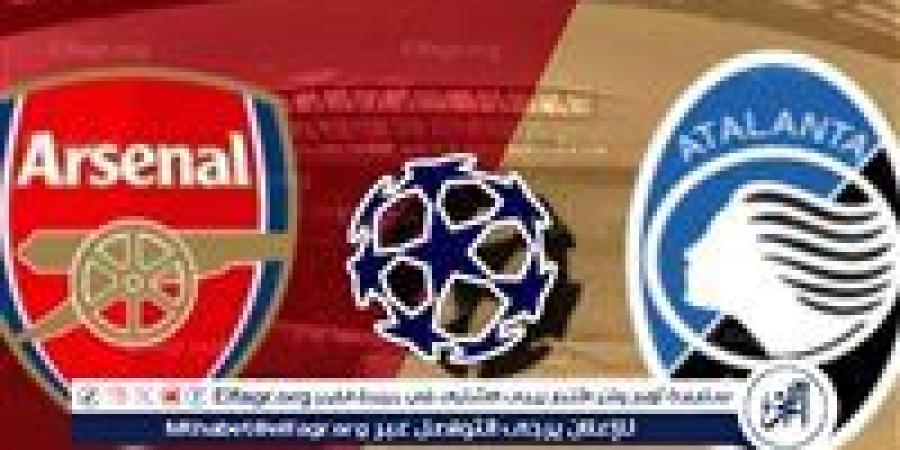 يوتيوب دون تقطيع الآن.. مباراة أرسنال وأتلانتا Arsenal vs Atalanta اليوم في دوري أبطال أوروبا 2024