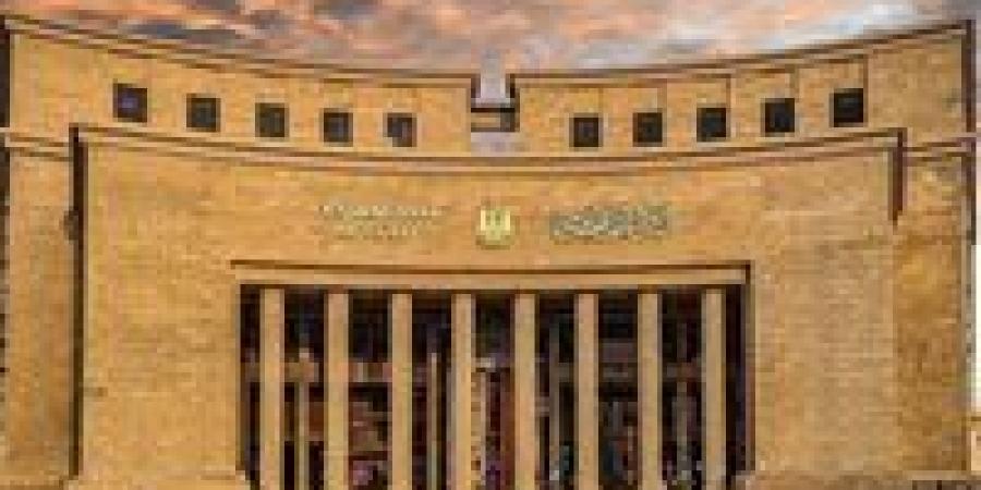 عاجل.. 289.4 مليار جنيه أرباح البنوك العاملة بالسوق المصرية بنهاية يونيو 2024