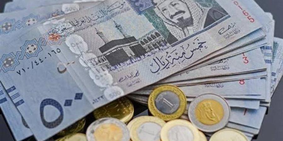 سعر الريال السعودي مقابل الجنيه المصري بالبنوك اليوم السبت 21-9-2024