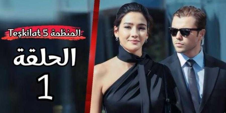 مسلسل المنظمة الحلقة 112 مترجمة للعربية