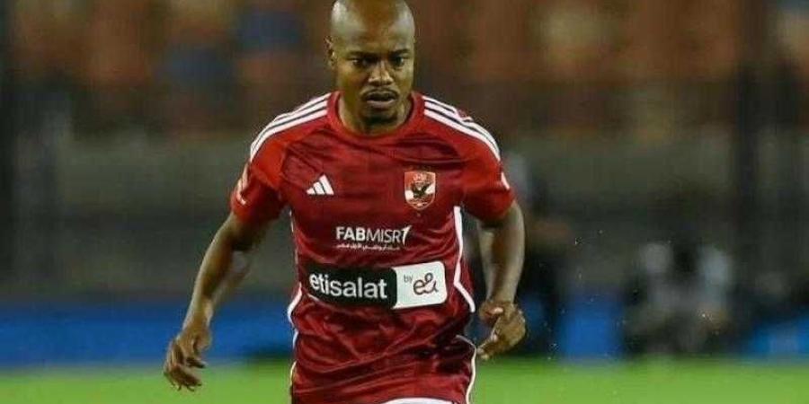 بيرسي تاو يوجه رسالة مؤثرة لجماهير الأهلي قبل مواجهة الزمالك في السوبر