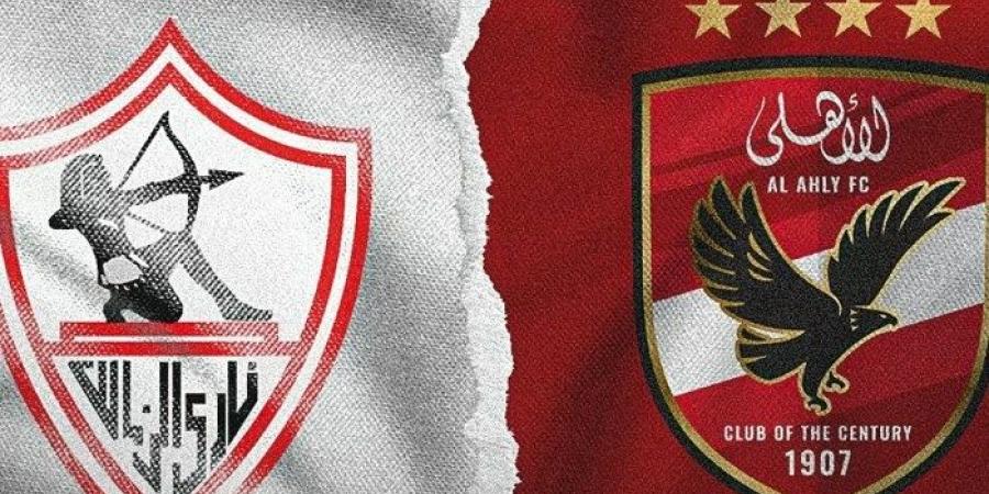 من الفائز؟، خبير أبراج يتوقع نتيجة مباراة الأهلي والزمالك في السوبر الإفريقي