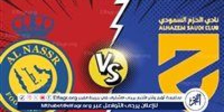 شاهد مباراة النصر والحزم بث مباشر مجانا.. مباراة النصر ???????? و???????? الحزم | كأس خادم الحرمين الشريفين 2024