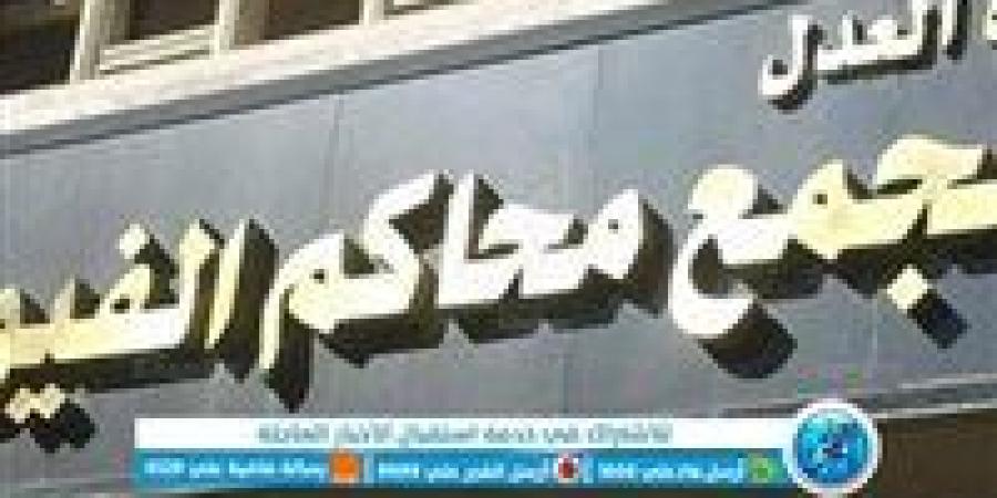 حملت منه سفاحًا.. التحفظ على حديث سن لمعاشرة شقيقته الكبرى بالفيوم