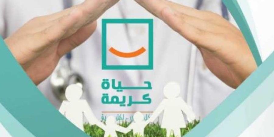 كيف دعمت «حياة كريمة» الطلاب الأولى بالرعاية قبل بدء العام الدراسي؟