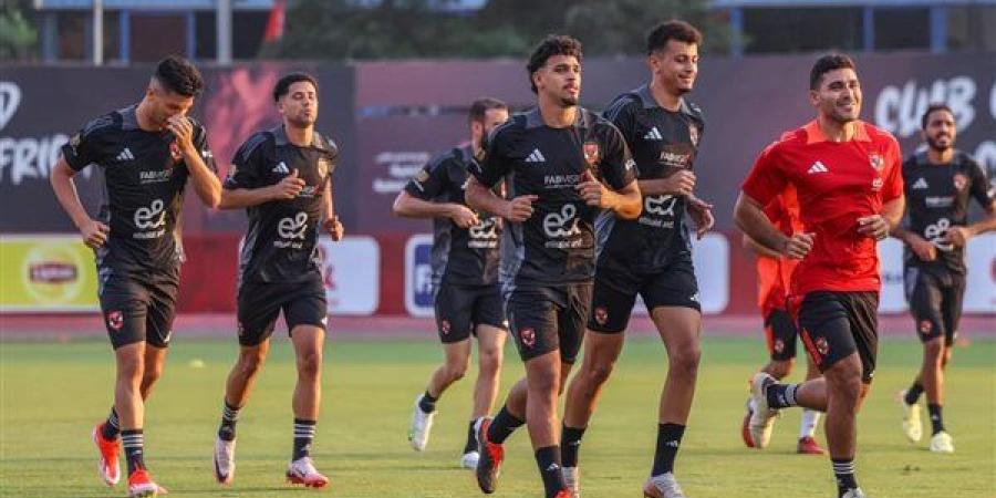 السوبر الأفريقي.. الأهلي يواصل استعداداته لمواجهة الزمالك