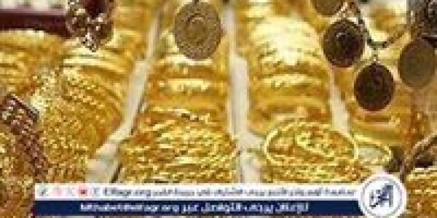 ارتفاع أسعار الذهب اليوم الثلاثاء 24/9/2024.. توقعات مستقبلية