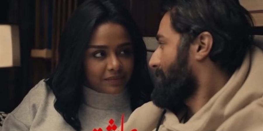 فيلم عاشق في الصدارة .. إجمالي ما حققه منذ انطلاق عرضه