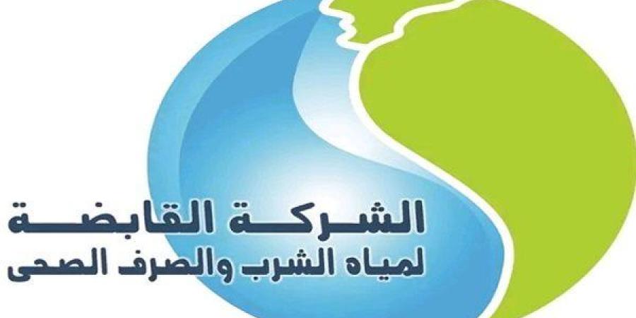 هل مياه الشرب ملوثة؟.. الشركة القابضة تكشف الحقائق