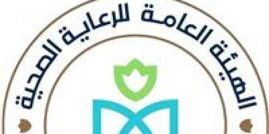 رئيس هيئة الرعاية الصحية يلتقي المدير الإقليمي للوكالة الفرنسية للتنمية