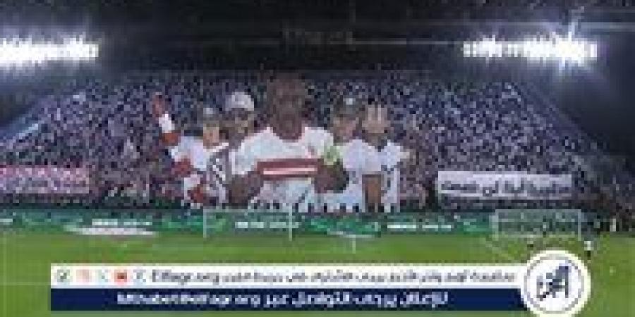 تيفو الزمالك يبهر الجميع قبل انطلاق مباراة القمة أمام الأهلي في السوبر الإفريقي