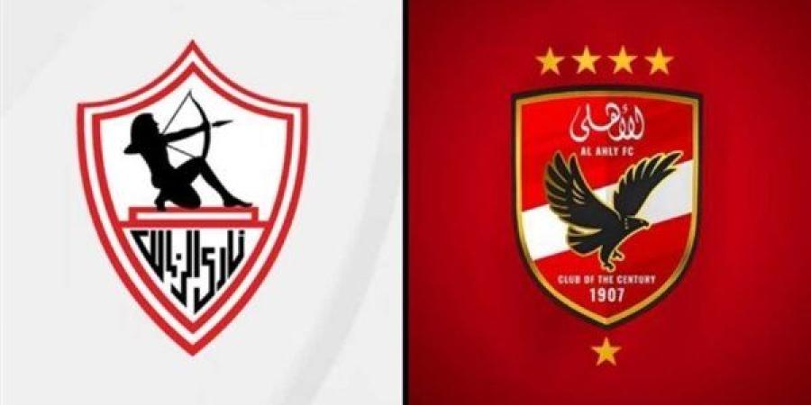 3 طرق.. كيفية مشاهدة مباراة الأهلى والزمالك في السوبر الأفريقي 2024