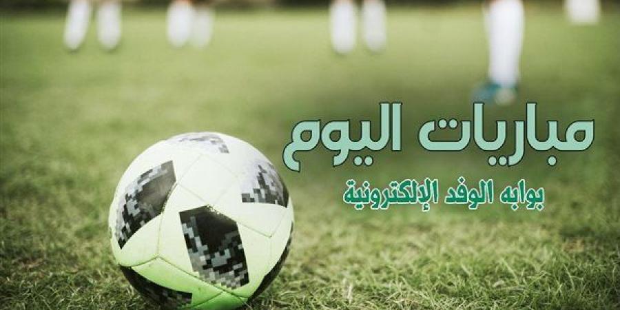 جدول مباريات اليوم السبت 28 سبتمبر 2024 والقنوات الناقلة