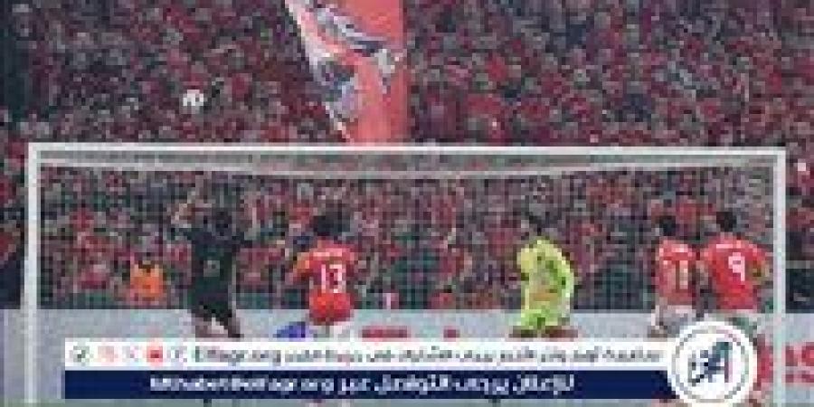 الأهلي يفرض غرامات على لاعبيه بعد خسارة السوبر الأفريقي أمام الزمالك