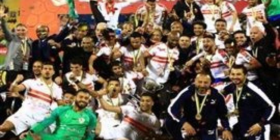 تعرف على مكافأة الزمالك بعد تتويجه بلقب السوبر الأفريقى