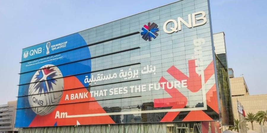 مجموعة QNB تحصل على الموافقات التنظيمية للبدأ في تنفيذ برنامج إعادة شراء الأسهم